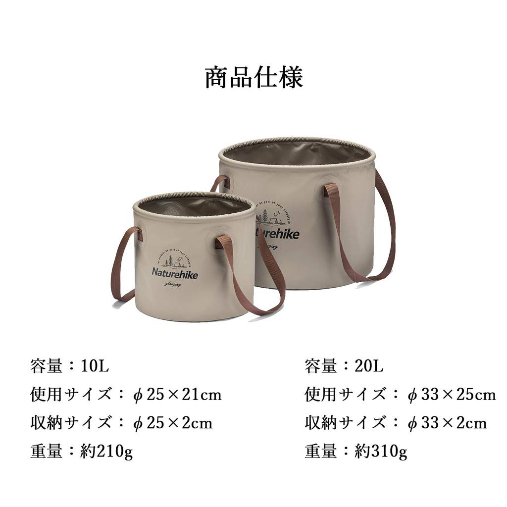 Ведро Naturehike, Кемпинговое ведро, На открытом воздухе, Складное, Компактное, Ведро-раковина, Ультралегкое, 10 л, 20 л, Водонепроницаемое, Отдельно стоящее, Аксессуары,