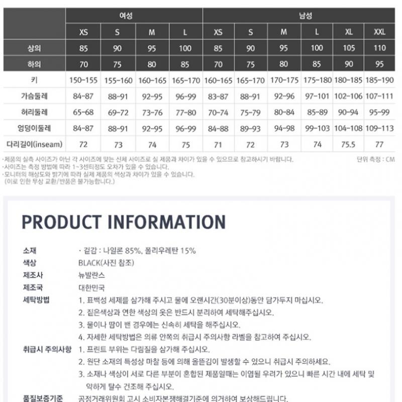 New Balance Женский S Cool Training Zip Up Черный