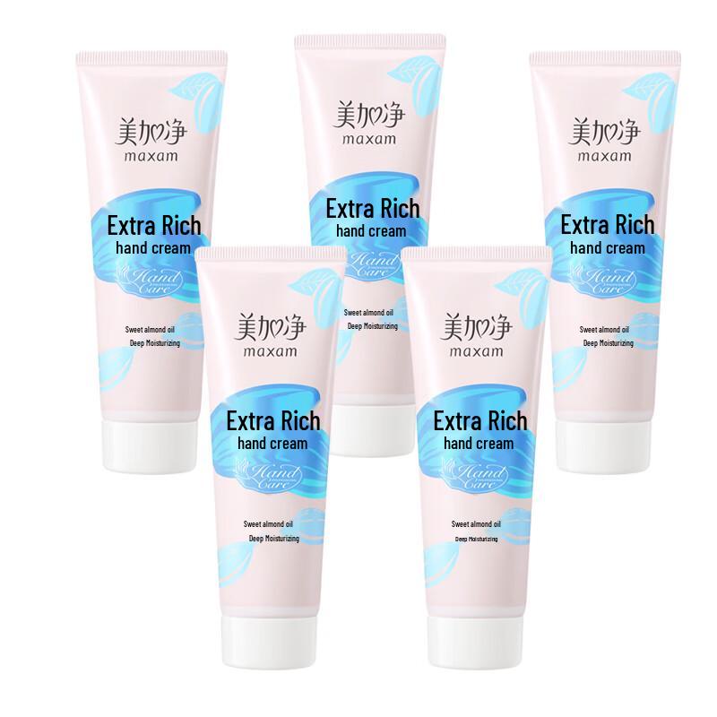 MAXAM Ultra-Moisturizing Hand Cream