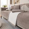 Чехол для дивана из шенилла Four Seasons Universal Sofa Towel Anti-slip Couch Cushion Living Room Sofas Cover Protector decoración hogar