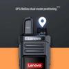 Lenovo 4G Portable Walkie-Talkie (CN version)