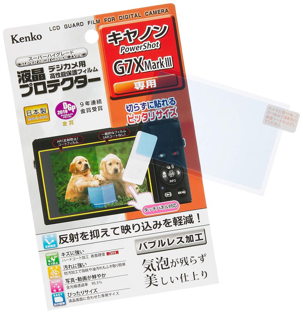 Kenko LCD Protection Film for Canon PowerShot G7X Mark III