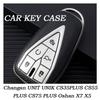 Новый чехол-брелок из ТПУ кожи для Changan UNIT UNIK CS35PLUS CS55 PLUS CS75 PLUS Oshan X7 X5 Чехол для ключа автомобиля Аксессуары для автомобиля