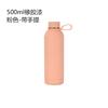 750ml Vacuum Insulated Stainless Steel Travel Mug With Narrow Mouth Outdoor Car Gym Office Use