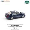 Takui Toyota Camry 6th Generation Prestige Metallic Blue Finished Model (XCARTOYS) 1/64 - Y62-02
