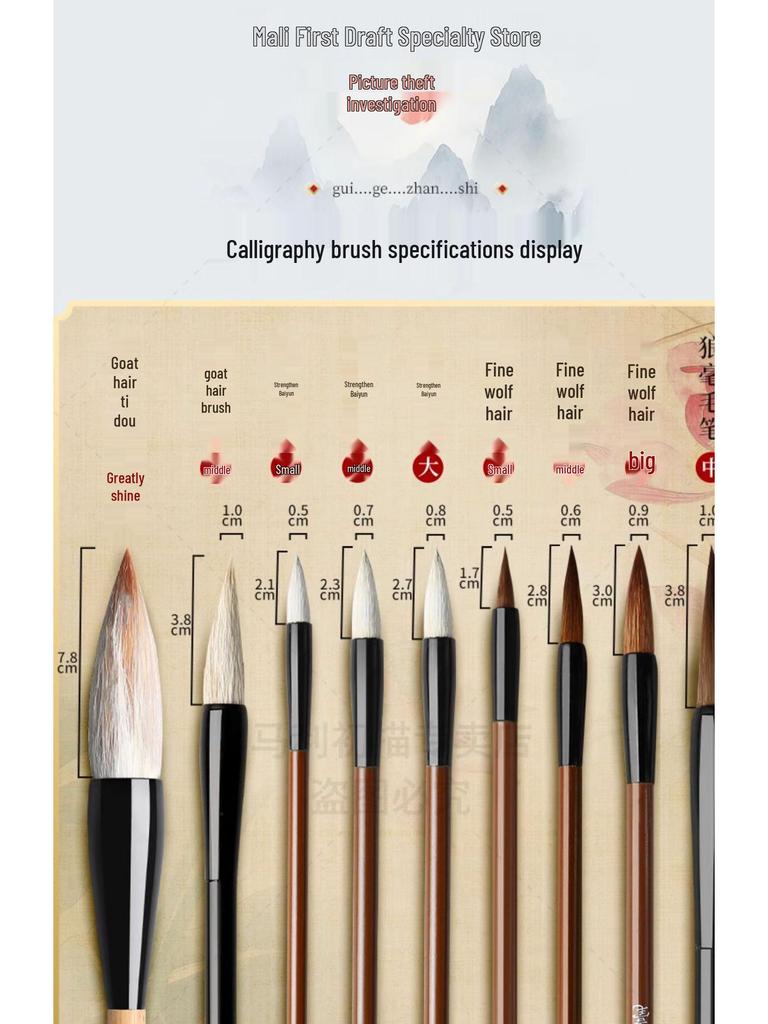 Набор Марии для начинающих из 12 цветов для детской живописи тушью с кистями