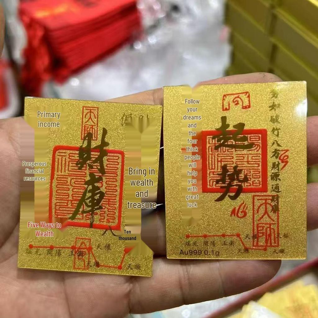 Золотая фольга Мобильный телефон Карта: Персонализированный новогодний сувенир на богатство и процветание.