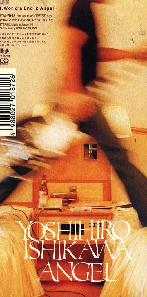 CD ЁСИХИРО ИСИКАВА, MONROW; MASAMIC - World's End/Ang FHDF1633 Япония Японский Поп/Рок Б/у