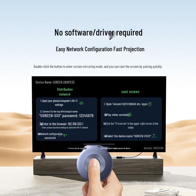 Ugreen 4K Wireless HDMI Screen Mirroring Adapter