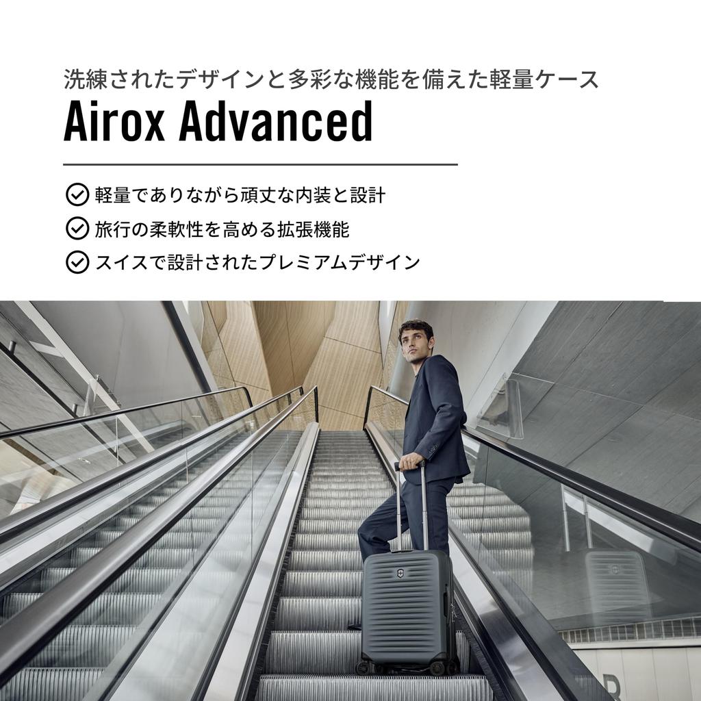 Airox Advanced Global Сверхлегкий чемодан для переноски, сумка для путешествий, бизнеса, бизнеса, бесшумный, расширяемый, антибактериальная подкладка, 44 л, Storm 653130 [Victorinox]