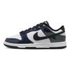 Nike Dunk Low SE Just Do It - радужные женские кроссовки разноцветные черно-белые FQ8143-001