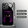 Стильный чехол из закаленного стекла с рисунком кота, подходит для iPhone 17 16 15 14 13 12 11 Pro/Max/Plus, противоударный и защищающий от падений