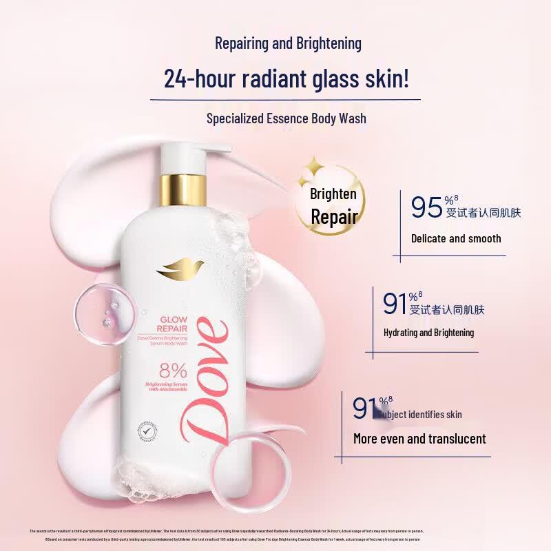 Dove Brightening Essence Shower Milk