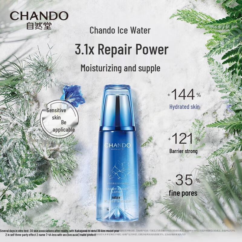 CHANDO Snow Domain Repair Hydrating Essence Water 160ml