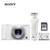 Sony Цифровая камера ZV-1 с комплектом рукоятки для съемки (Китайская версия)