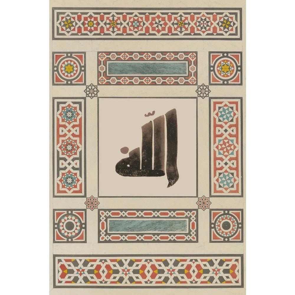 Vintage Islamic Religious Geometry Wall Art Arabic Pattern Muslim Poster Pictures Koran Canvas Prints Home Decoration