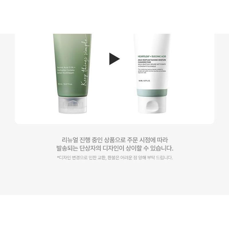 Anua Heartleaf Янтарная увлажняющая очищающая пенка