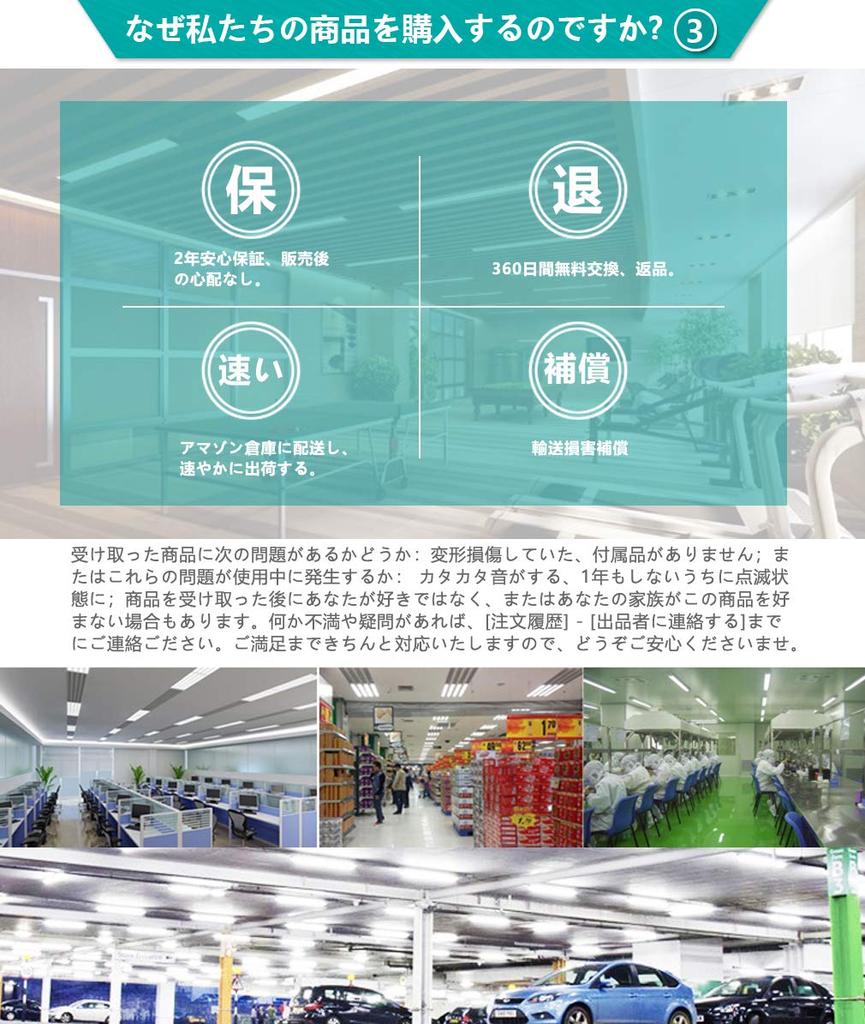 120cm LED Base Light, Kitchen Base Light, 40W Straight Fluorescent Tube, Integrated Fixture, Daylight White (5000K), LED Ceiling Light, Fluorescent