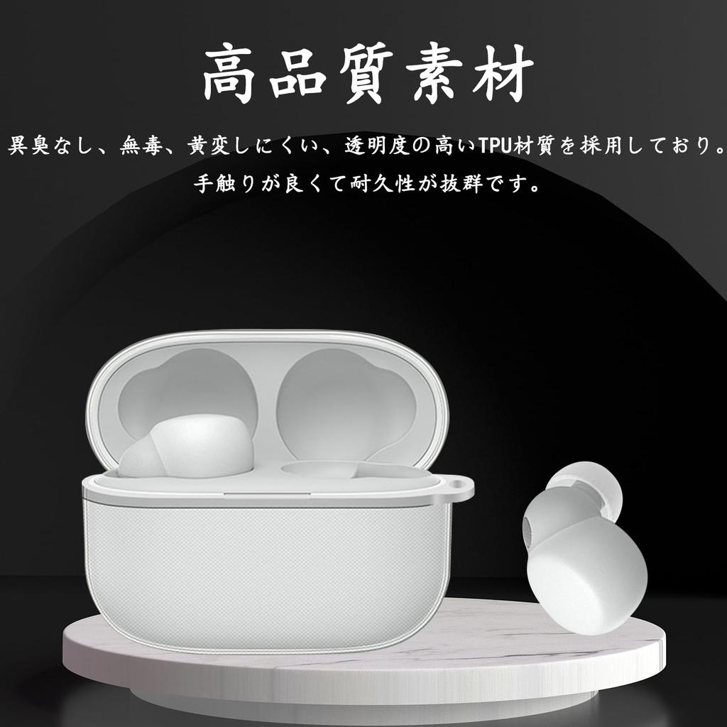 UIUIKA For SONY LinkBuds S Case Sony LinkBuds S Protective Cover Made of TPU LinkBuds S Case Drop Scratch Carabiner Lost Prevention WF-LS900N