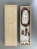 Soka Gakkai Buddhist Prayer Beads (Nenju) Wooden 8-inch (approx. 10cm) in Paulownia Wood Box (Crimson 8-inch Brass Brass)