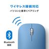 Microsoft Modern Mobile Mouse Wireless Thin Lightweight BlueTrack Bluetooth Compatible with Windows Mac Android Surface Sapphire KTF-00078 (Sapphire)