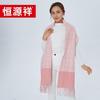 Hengyuanxiang Wool Blend Scarf