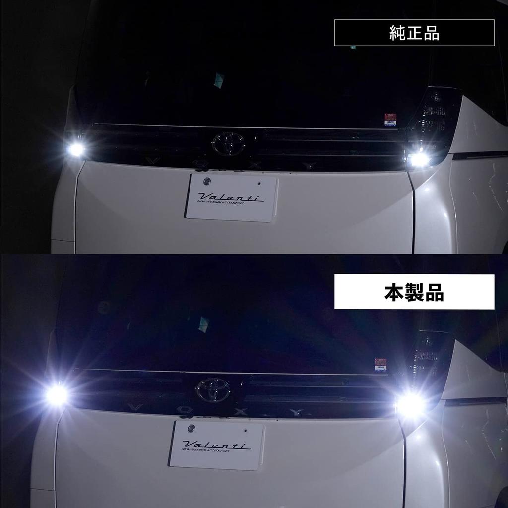 Светодиодные лампы подсветки Valenti Jewel для автомобилей Toyota, холодный белый, 6500K, 1500 лм, (LFG401-BL-65)