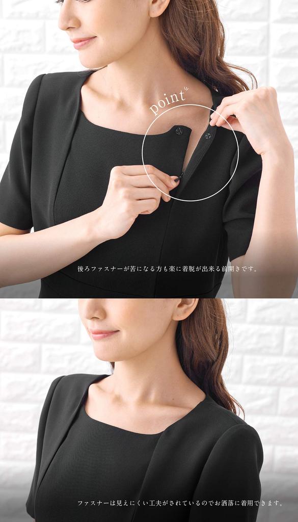 Black Formal Mourning Clothes Open Front Ensemble Formal Clothes Washable Long Length Dress [Margaret Gold] Women's M471-13