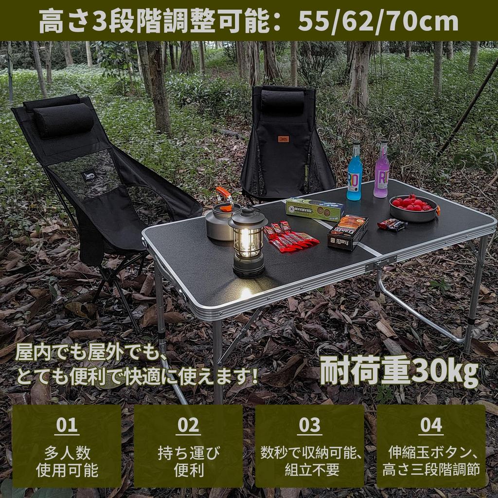 Стол для кемпинга DesertFox, складной стол для улицы, 120 см, 3 уровня, регулируемая высота, для пикника, отдыха, кемпинга, складной, компактный, простая сборка 006