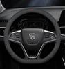 Нескользящая оплетка на руль для Baojun 730, 560, 360, 510, 310, 310W, 530