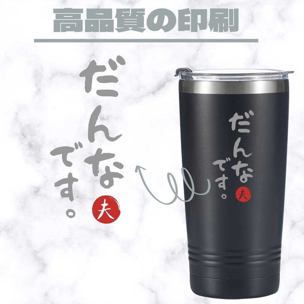 Свадьба Годовщина свадьбы Пара из нержавеющей стали Пара чашек Включает вакуумную изоляцию Danna Yome Подарок, День рождения, Подарок, Стакан, Подарок, Набор, Подарок,