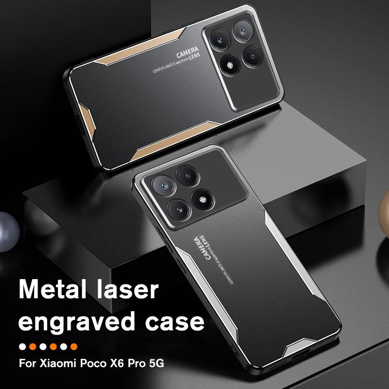 Для Xiaomi Poco X6 Pro 5G чехол роскошный алюминиевый сплав защитная задняя крышка Poco X6 Pro