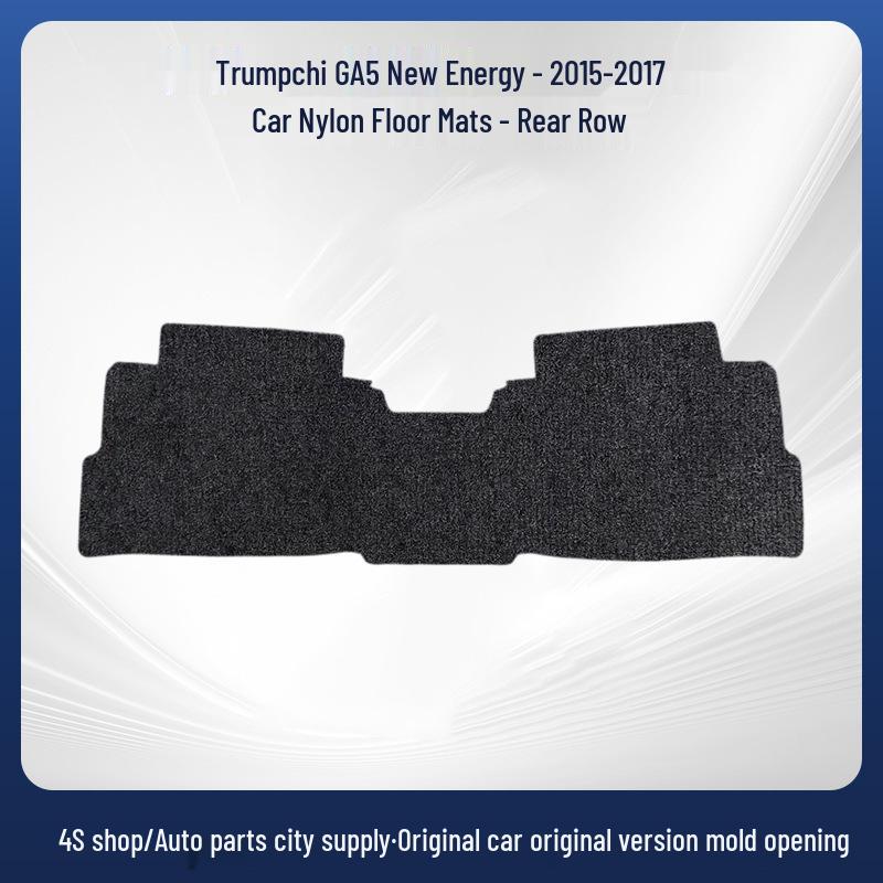 Нейлоновые коврики для пола Trumpchi GA5 New Energy 2015-2017
