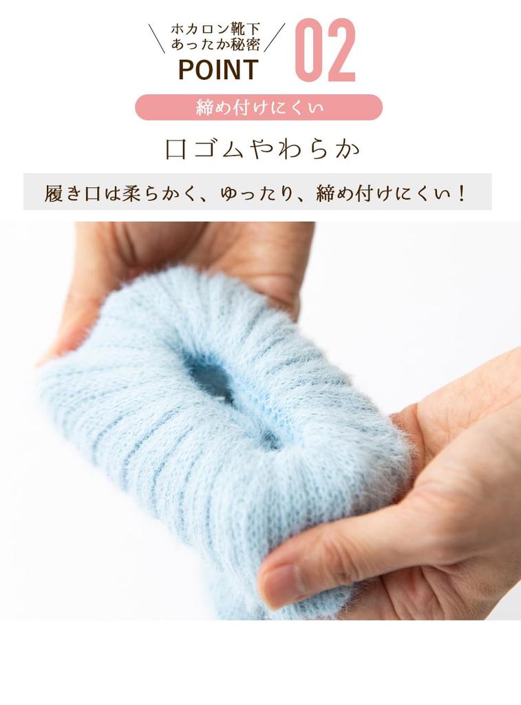 Hokaron Tabi Комнатные носки 1 пара, Мохер, Теплые, Желтые,