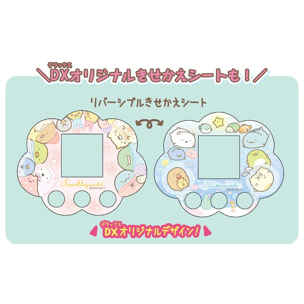 Sumikko Gurashi Sumikko Catch DX