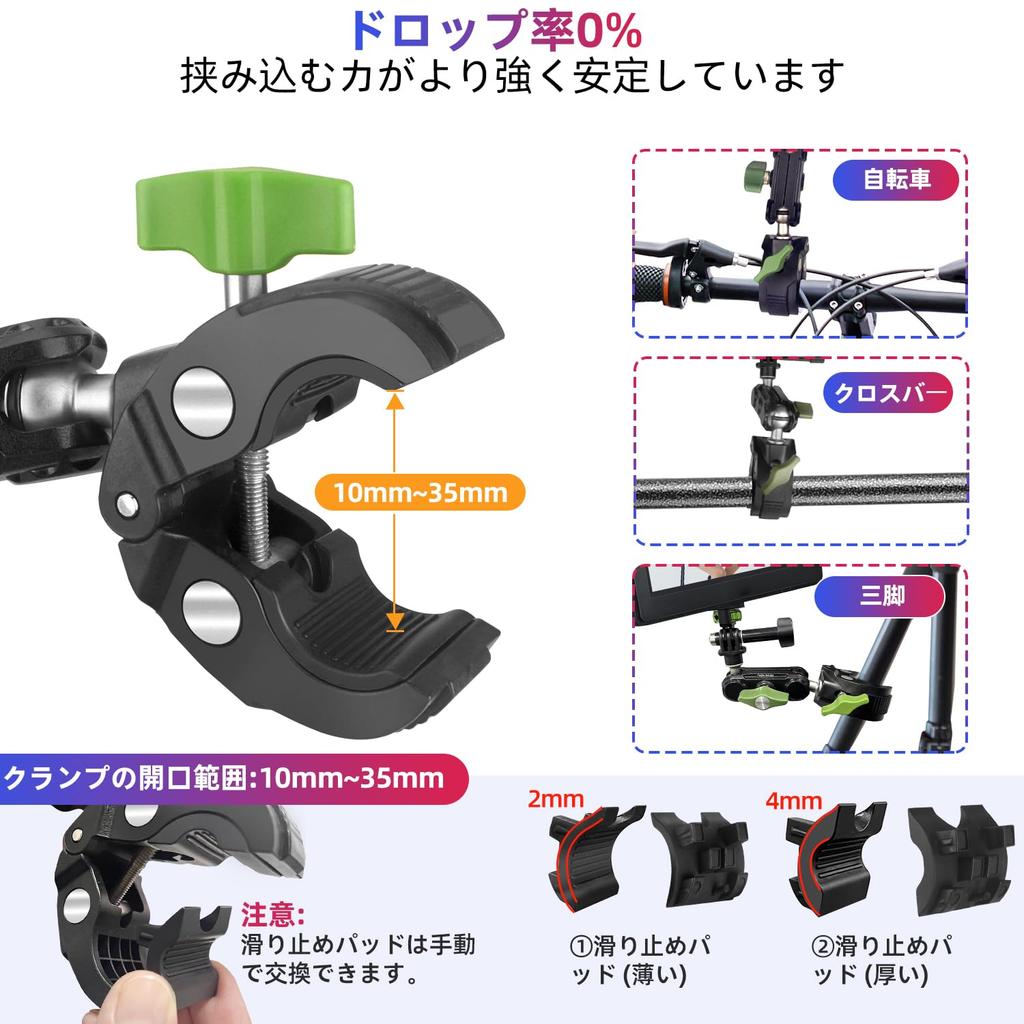 Super Clamp Camera Clamp Magic Arm Clamp Arm 360 Degree Rotation Panhead Clamp Inch Screw Car Camera Mount Deflection Prevention Ball Head Arm Maximum