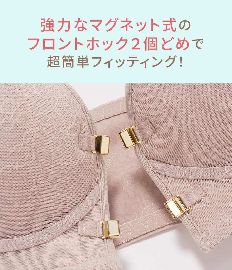 Peach John Strapless Front Stays Fully Size B75 Bra, Strapless, Hook, Magnetic, Wireless, Secure, All-Lace, Enhances, Strapless, Black,