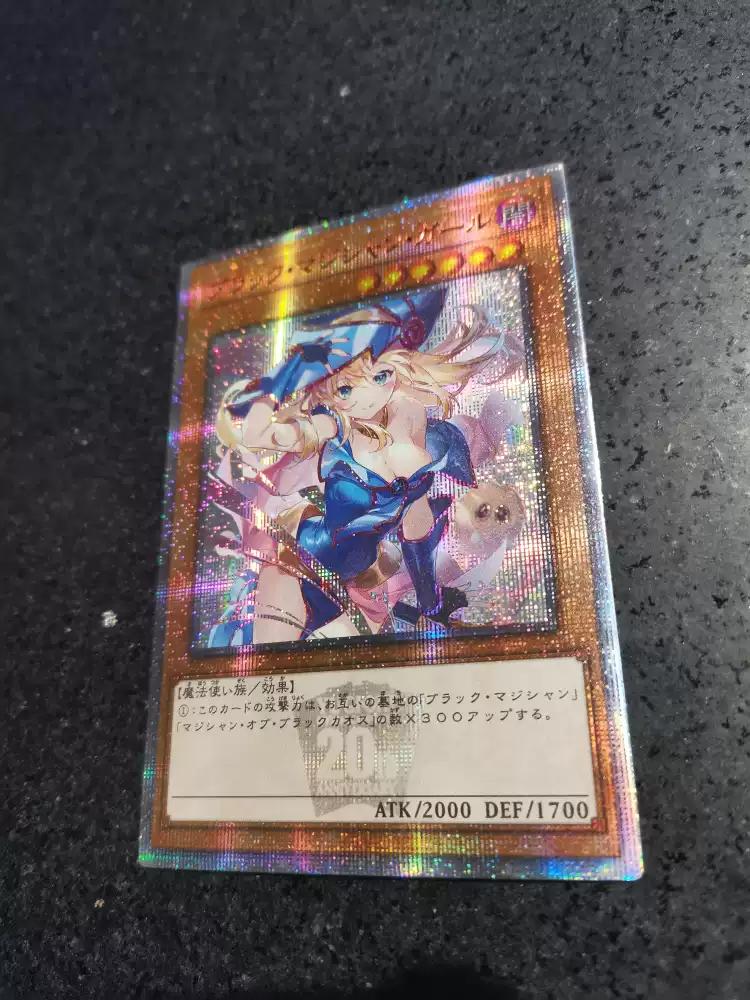 1 шт./набор Yu-gi-oh! Черная Магичка Самоконтроль Сбор Подписей Торговая Флэш-Карточка Аниме Мультфильм Подарок игрушка