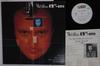 12-дюймовая пластинка PHIL COLLINS  One More Night P6218PROMO WEA 1985 Япония Рок Б/у