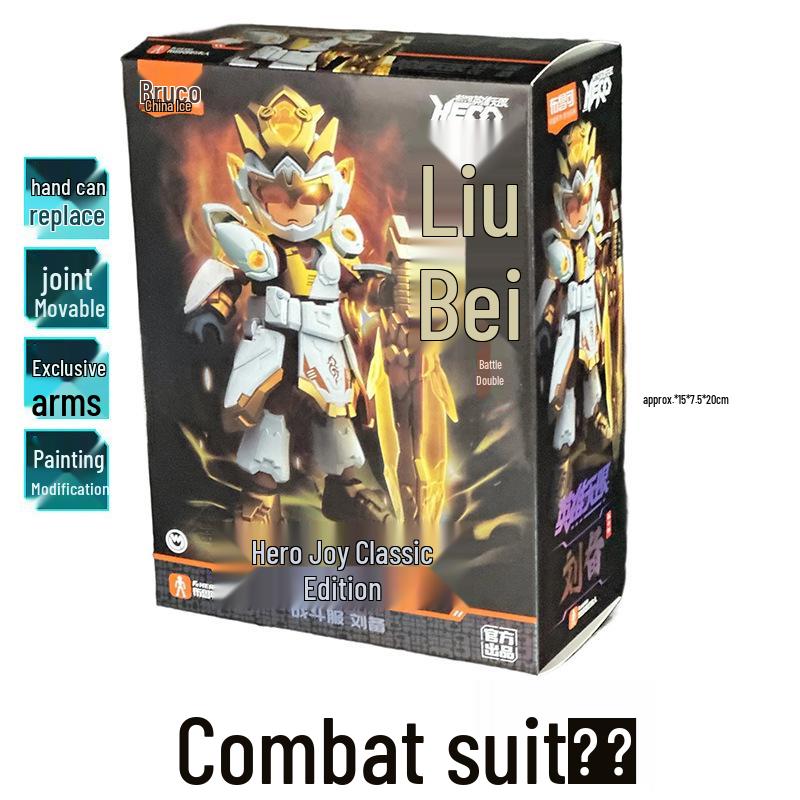 Bruck Hero Infinite Classic Edition Lü Bu Red Hare Zixiao Armor Toy for Boys