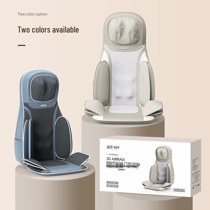 AUX Подушка для массажа всего тела