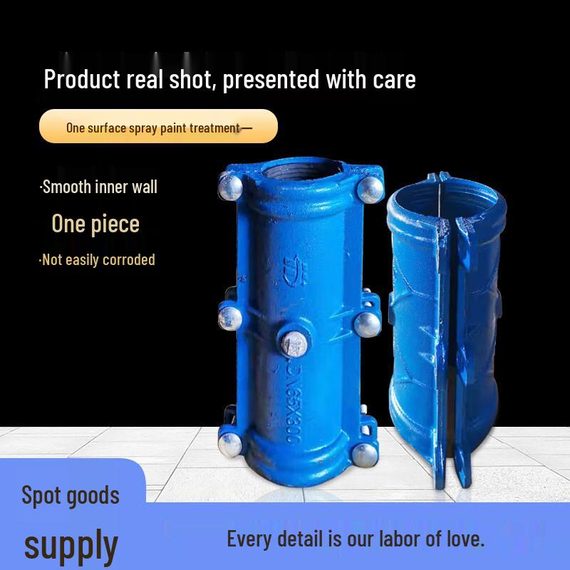 Cast Iron Pipe Repair Clamp