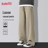 Baleno Men's Knit Wide-Leg Sweatpants