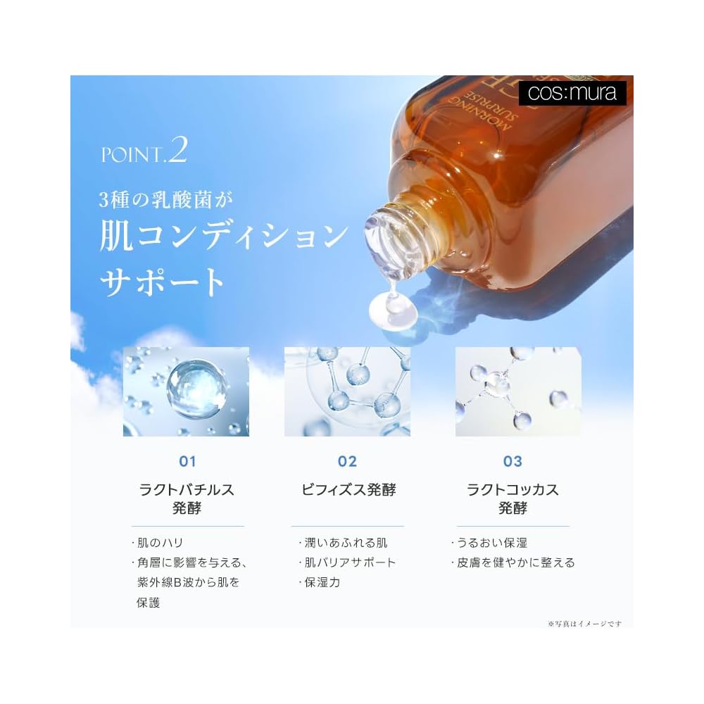 [потому что:mura] Официальный ритейлер [3GF Essence] Сыворотка (30мл)