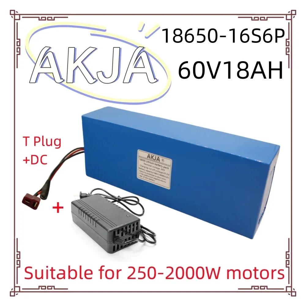 Air Fast Transportation New Full Capacity Power 18650 Lithium Battery 60V18ah Lithium Battery Pack 16S6P Suitable for 250-2000W
