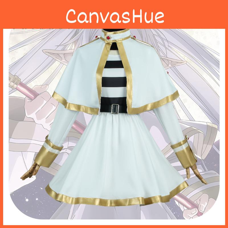 Новинка Костюм для косплея Похороны Флулиен Волшебный Спрайт Флулиен Аниме Наряд для выступления