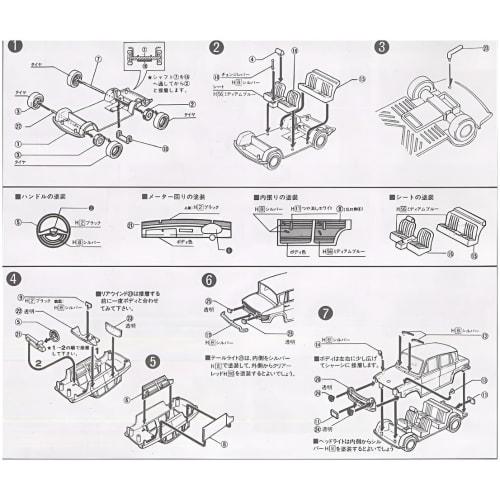 Micro Ace 1/32 Owners Club '62 Mazda Carol Plastic Model No. 8