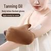 Перчатки для трансграничного загара и нанесения солнцезащитного крема