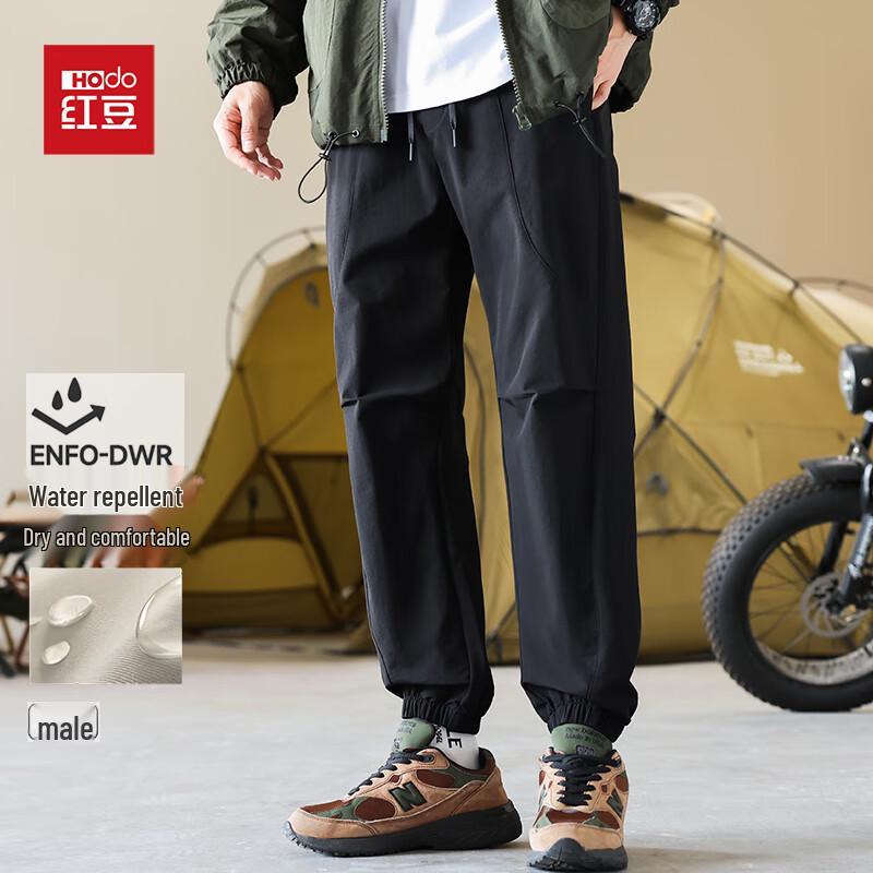 Hongdou Men's Water-Repellent Jogger Pants