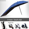 Electric Car & Motorcycle Retractable Canopy: Rainproof Sunshade, Detachable, Windshield & Windproof Umbrella